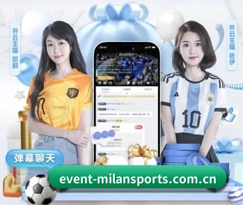 实时比分与赛程查询 | MILANSPORT